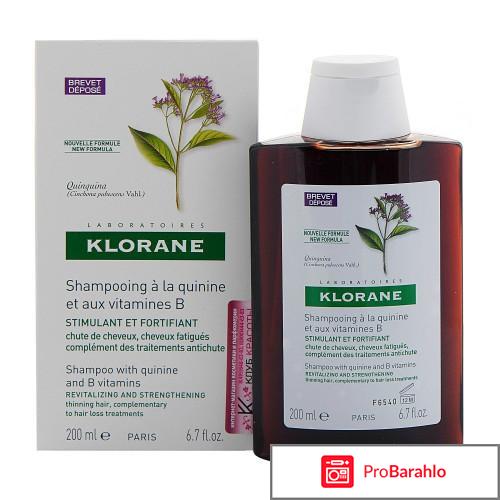 Клоран шампунь 