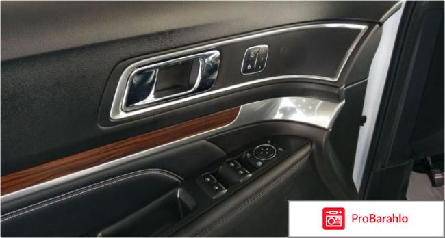 Отзывы форд эксплорер реальные отзывы