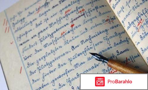 Как правильно говорить и писать: заместо, за место, вместо или в место? 