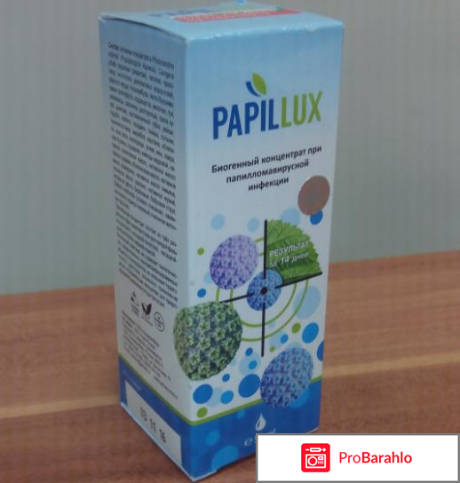 Папилюкс от папиллом, Papillux 