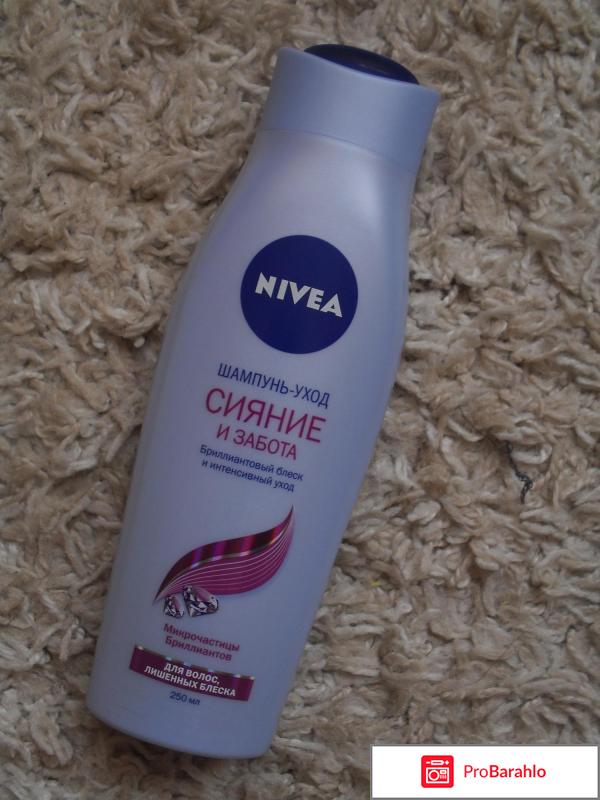 NIVEA шампунь отрицательные отзывы