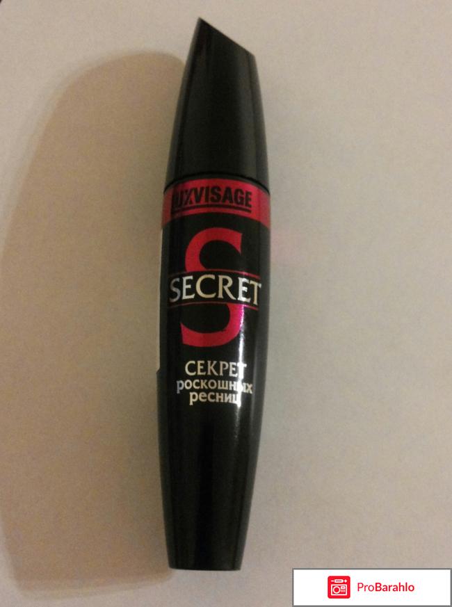 Тушь Секрет роскошных ресниц Luxvisage. 
