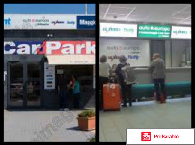 Sicily by car отрицательные отзывы