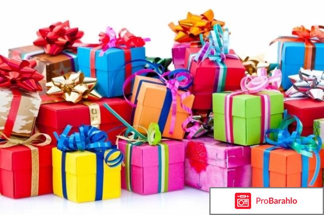 Подарок на 30 лет жене