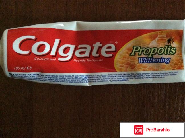 Зубная паста Colgate Прополис 