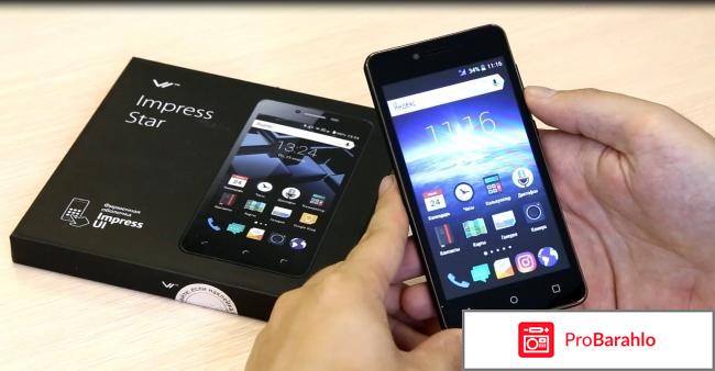 Vertex Impress InTouch, Gold отрицательные отзывы