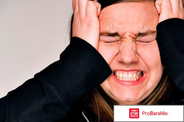 Эглонил уколы инструкция по применению цена отзывы отрицательные отзывы