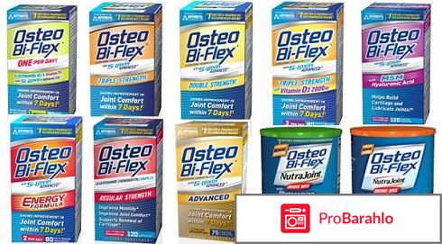 Osteo Bi-Flex отзывы владельцев