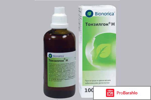 Тонзилгон отзывы обман