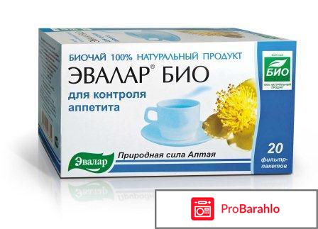 Чай эвалар био гипотензивные травы 