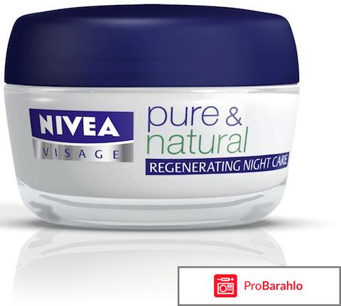 Уход за лицом отрицательные отзывы