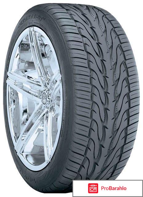 Зимняя шина Kumho I*Zen KW31 235/65 R17 108R обман