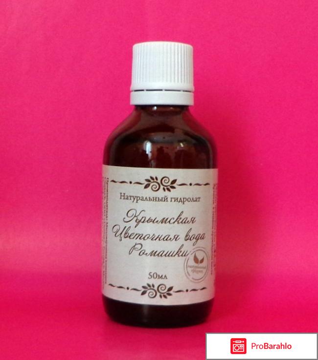 Крымская цветочная вода ромашки СпивакЪ 