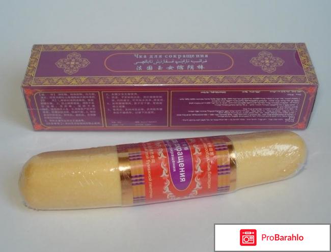 Отзывы чка доянь отрицательные отзывы