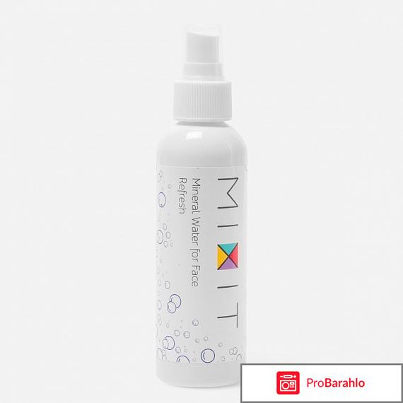 Миксит лосьон отзывы обман