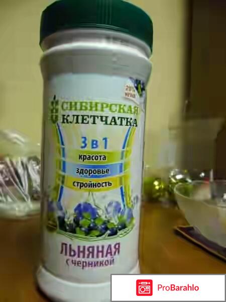 Сибирская клетчатка - как правильно употреблять 