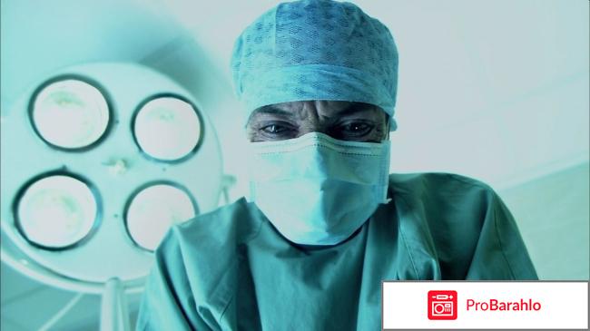 Человеческая многоножка 1 отрицательные отзывы