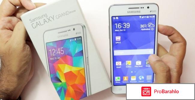 Samsung grand prime отзывы 