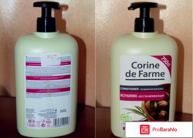 Бальзам Detangling Conditioner Repairing with Shea Butter Corine de Farme 