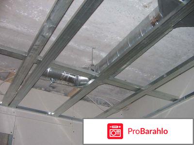 Профиль потолочный направляющий 