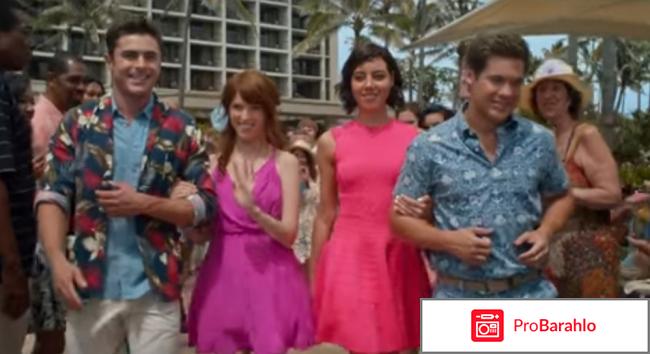 Свадебный угар отзывы обман