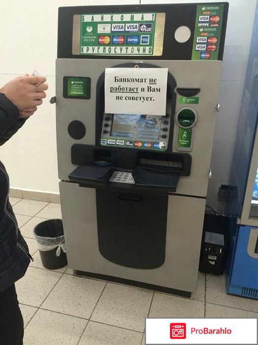 Торг центр обман