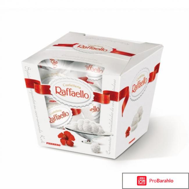 Конфеты рафаэлло 
