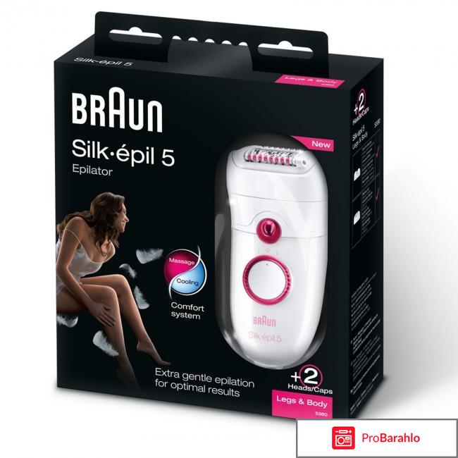 Депилятор отзывы какой лучше цены отрицательные отзывы