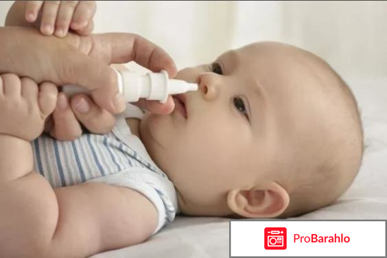 Деринат инструкция по применению цена отзывы обман