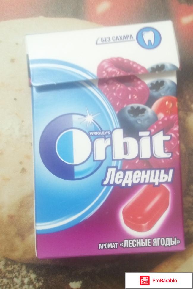 Леденцы Orbit Лесные ягоды 