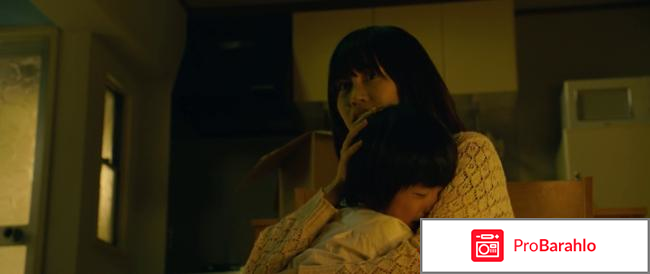 Комплекс (2013) отрицательные отзывы