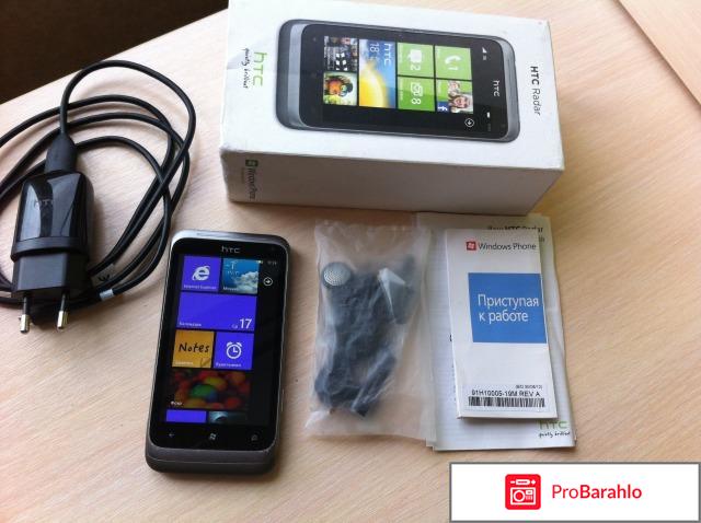 Htc radar c110e отрицательные отзывы