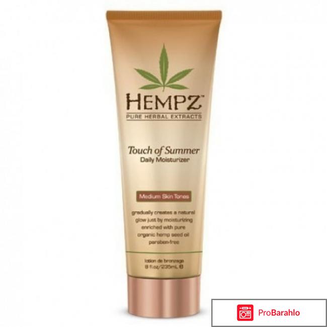 Hempz отрицательные отзывы