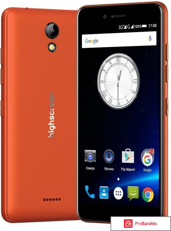 Смартфон highscreen easy s pro отзывы обман