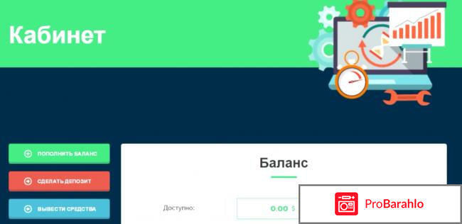 Adcash – развод, лохотрон? фото