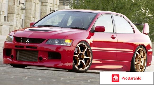 Отзывы mitsubishi lancer 