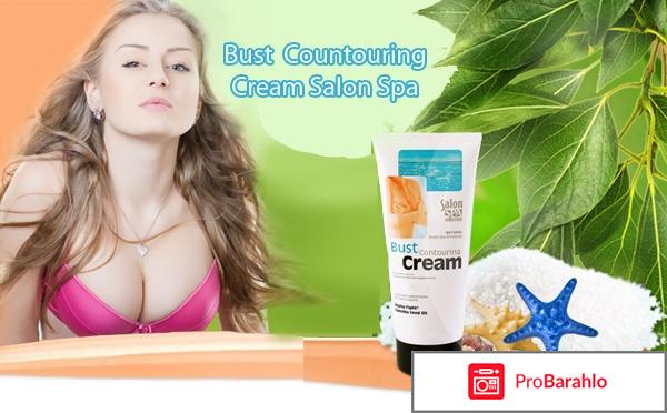 Крем для увеличение груди Bust Cream Spa: отзывы, купить обман