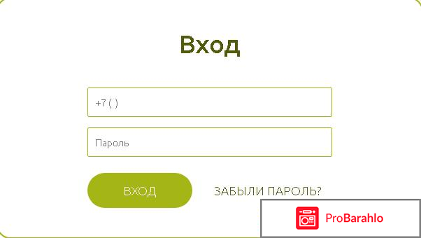 Клуб займов отзывы реальных людей отрицательные отзывы