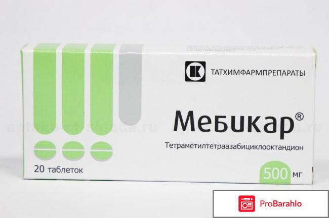 Мебикар инструкция по применению цена отзывы 
