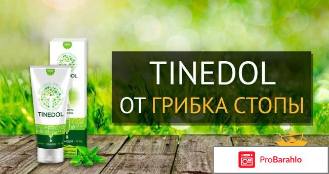 Мазь tinedol 