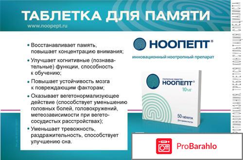 Гинкоум аналоги фото