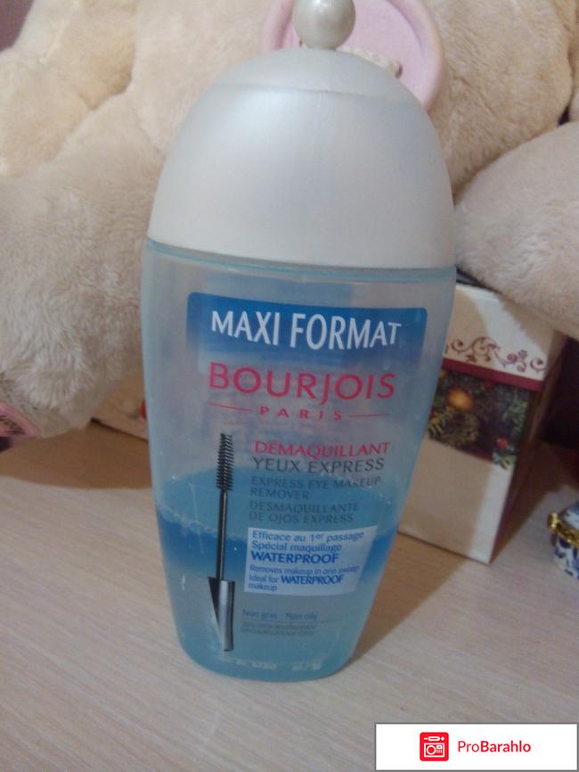 Средство для снятия макияжа с глаз Bourjois Экспресс-средство 