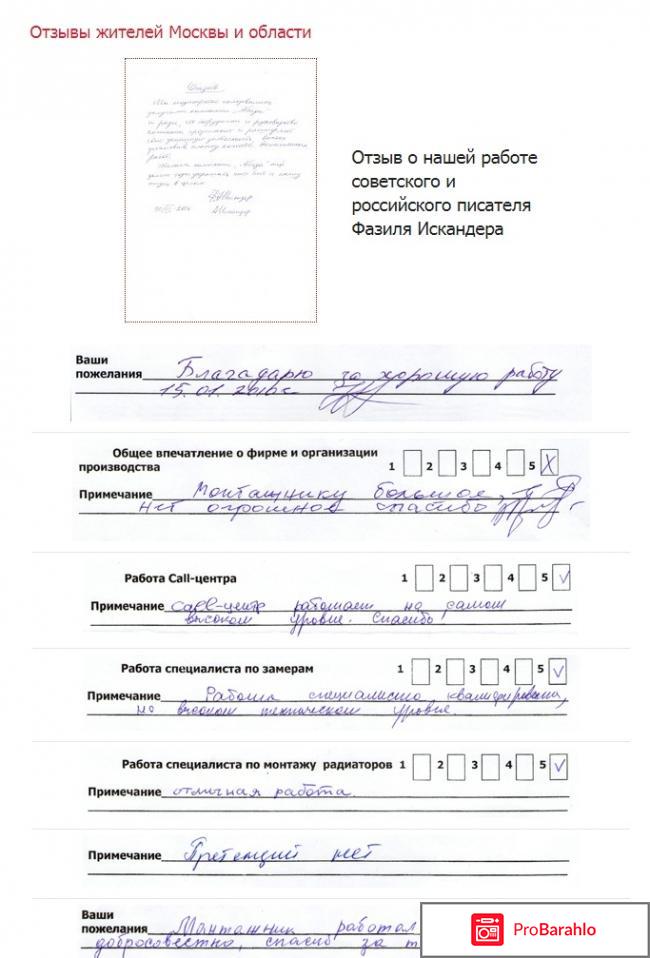 Абада ремонт квартир официальный сайт отзывы фото