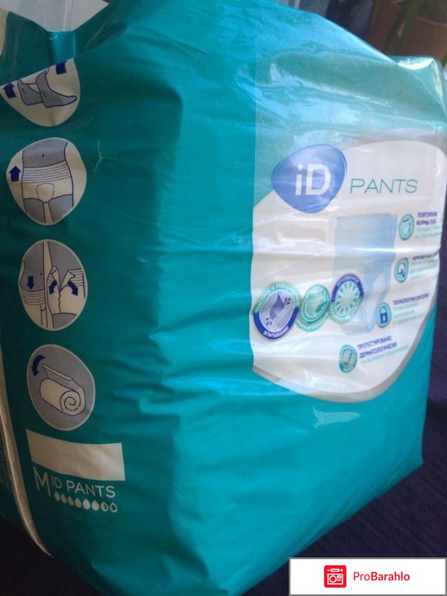 Подгузники-трусы iD Pants