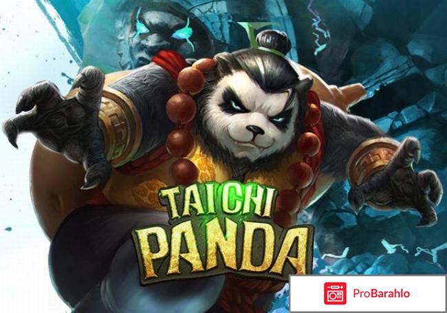 Taichi panda обман