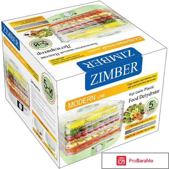 Сушилка для овощей Zimber ZM-11023 отрицательные отзывы