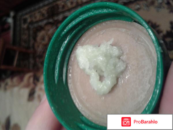 Живокост мазь цена обман