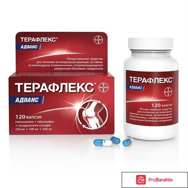 Терафлекс отзывы врачей 