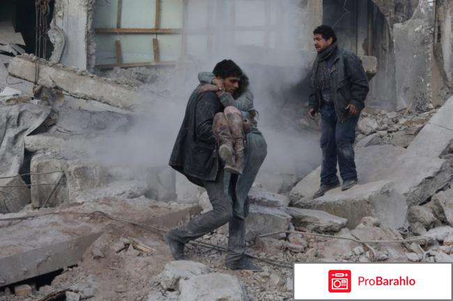 Землетрясение отрицательные отзывы