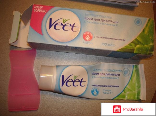 Крем veet для депиляции интимных зон обман